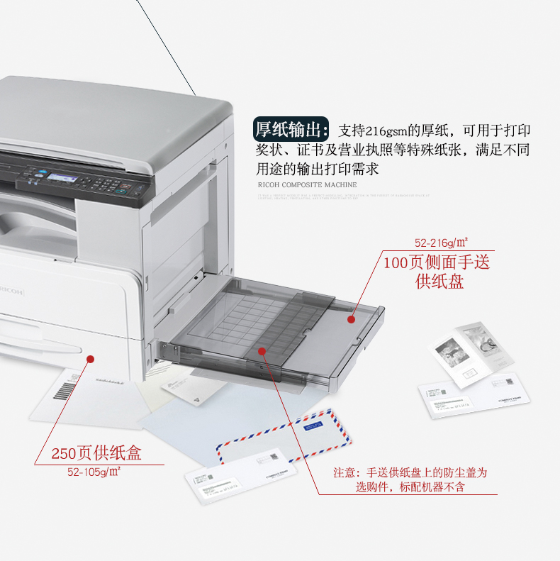 復印機租賃有哪些攻略